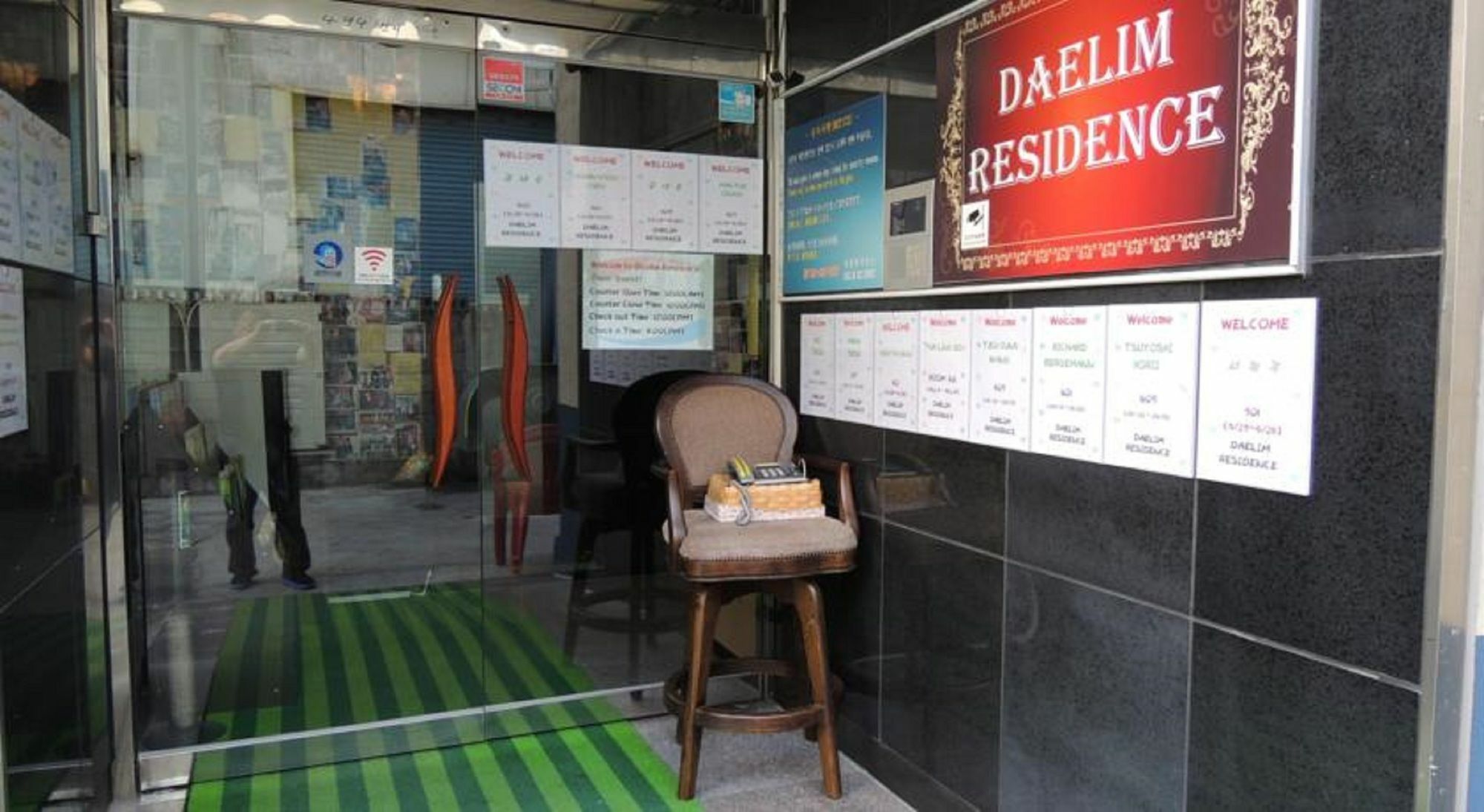 סיאול Daelim Residence מראה חיצוני תמונה